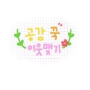 베스킨라빈스 계산역점 이미지