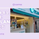 플랜 성서계대점 이미지