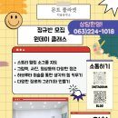 몬트플라넷