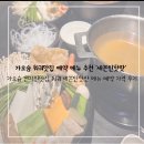 [25&#39;가오슝] 현지인 훠궈 맛집 예약 방문 후기 &#39;세븐틴핫팟&#39;🇹🇼
