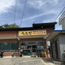 우소정 | 고령맛집 <우소정> 갈비탕갈비찜맛집