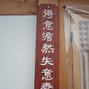 한옥게스트하우스동촌재