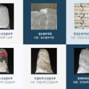 우원포장