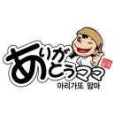 트렌차이즈