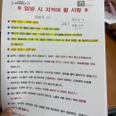 스테이 룰루랄라 | 통도사 템플스테이 다녀온 썰 푼다. ( 주말 / 휴식형 )