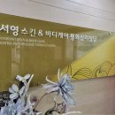 영메디케어