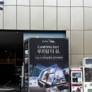 더쉼 - 가평군 뽕나뭇골길 31-3 | 일산 원마운트 바베큐 식당 당일 글램핑 루프탑더쉼 내돈내산 후기