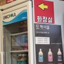 단양군 소백산 휴양림 근처 맛집 보리곳간