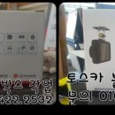티엠모터스 이미지