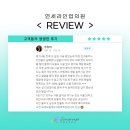 연세라인업의원 이미지