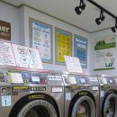 대우크린세탁 이미지