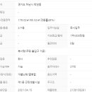 위례메디프라자공인중개사사무소 이미지