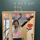 막조또조 무한리필 닭갈비 | 마음이 바쁜사람 출입금지