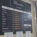 내고향왕만두 - 군포시 광정로 68 | 내고향왕만두