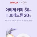 할인편의점 - 통영시 신죽2길 1 | 할인편의점