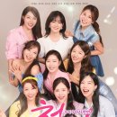 미스트롯 이미지