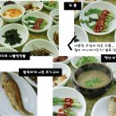 청산고을