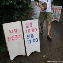 동건목장 | 제주 아침미소목장 솔직 후기
