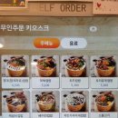 경대컵밥 동아대점 이미지