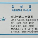 넘버원카센타 이미지