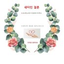 하나원결혼정보회사 이미지
