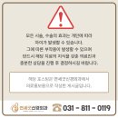 연세굿신경외과의원 이미지