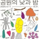 소마미술관 이미지