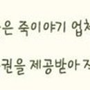 상전죽집 이미지