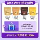 쿡연주 - 룩트그래놀라 요거트 공구후기