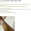 경산도수치료 이 2가지를 놓치면 효과를 기대하기 어렵습니다<미국 도수치료 협회 소속 의료진 작성>