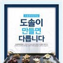 지제도솔한방병원 이미지