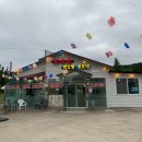 연오랑세오녀토속촌 이미지