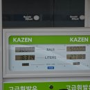 아산현대주유소 이미지