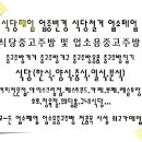 평화커피호프 이미지