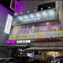 야나기참치 이미지