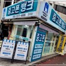 중고폰뱅크창원 이미지