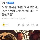 영화 대본 받고 먹먹했다는 배우 정재영 이미지