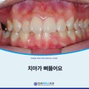 연세닥터스치과의원 이미지