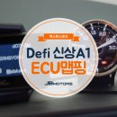 NK모터스 | ECU맵핑 &amp; Defi 부스트게이지 신상 A1 장착 후기!