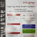 도미넌트음악원 네이버블로그
