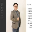 해밀학원 - 세종특별자치시 새롬중앙로 33 | 해밀학원