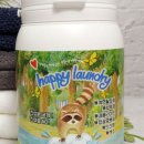 해피세탁 이미지