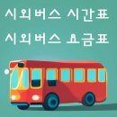 도평(대구) 이미지