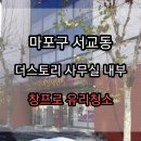 청소스토리 이미지
