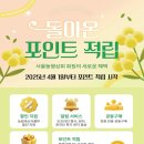 서울상회 이미지