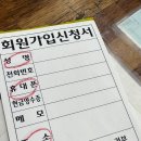 24시할인마트 이미지