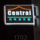 민락아파트 이미지