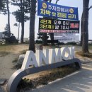 NR-6[경강로]-하-127 | 강릉 1박2일 :: 서울역 -&gt; 강릉역 ktx | 엄지네포장마차 | 안목해변 | 남항진어촌식당 | 정선달참나무...