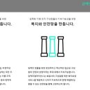 (주)베어베터 이미지