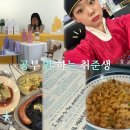 [인턴일기1️⃣6️⃣] 컨디션 난조 미남으로 극복하기ㅣ문체부 유튜브 촬영 후기🫠🫠